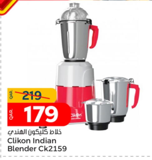 CLIKON Mixer / Grinder  in Paris Hypermarket in Qatar - Doha