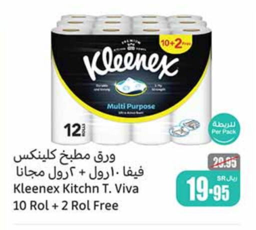 KLEENEX   in Othaim Markets in KSA, Saudi Arabia, Saudi - Jeddah