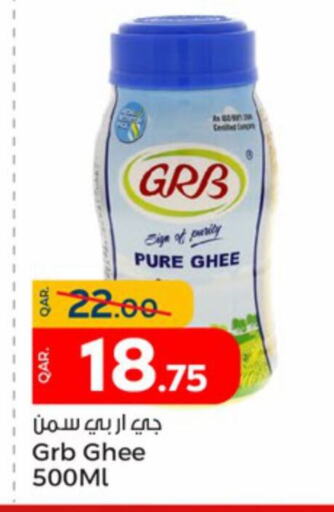 GRB Ghee  in Paris Hypermarket in Qatar - Doha