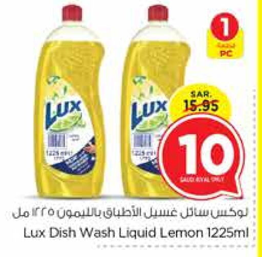 LUX   in Nesto in KSA, Saudi Arabia, Saudi - Jubail