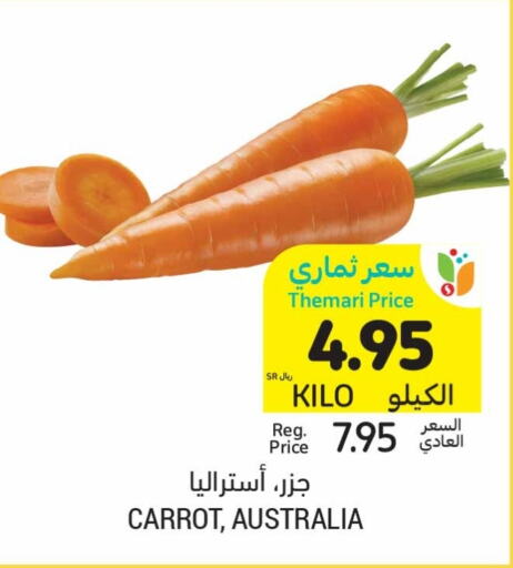 Carrot