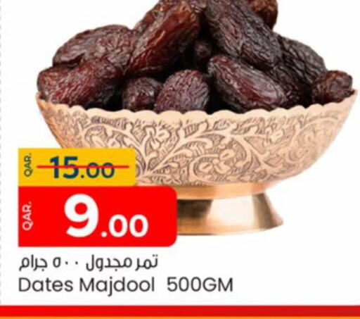    in باريس هايبرماركت in قطر - الوكرة