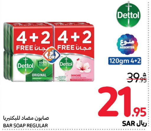 DETTOL   in Carrefour in KSA, Saudi Arabia, Saudi - Riyadh