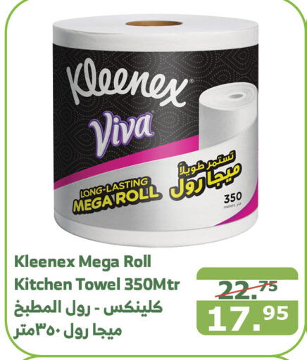 KLEENEX   in Al Raya in KSA, Saudi Arabia, Saudi - Mecca