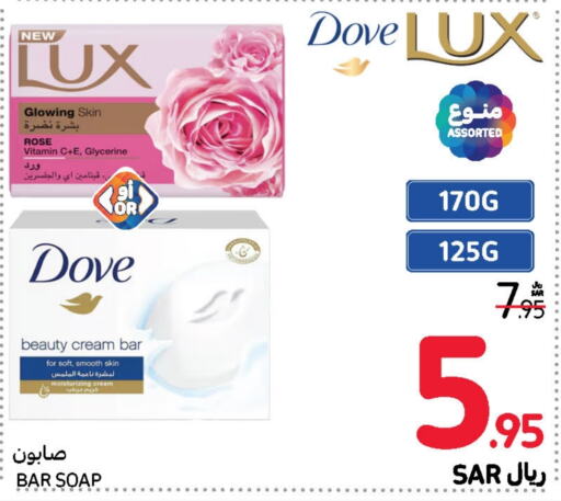 DOVE   in Carrefour in KSA, Saudi Arabia, Saudi - Riyadh