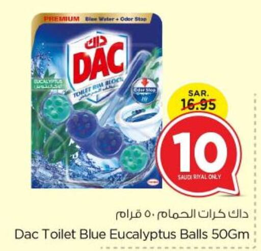 DAC Toilet / Drain Cleaner  in Nesto in KSA, Saudi Arabia, Saudi - Riyadh