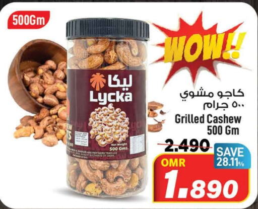    in MARK & SAVE in Oman - Muscat