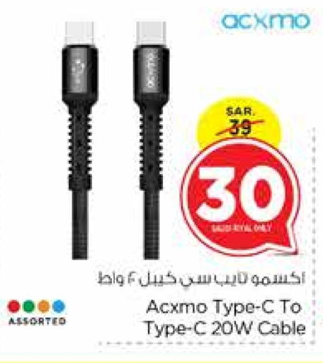  Cables  in Nesto in KSA, Saudi Arabia, Saudi - Jubail