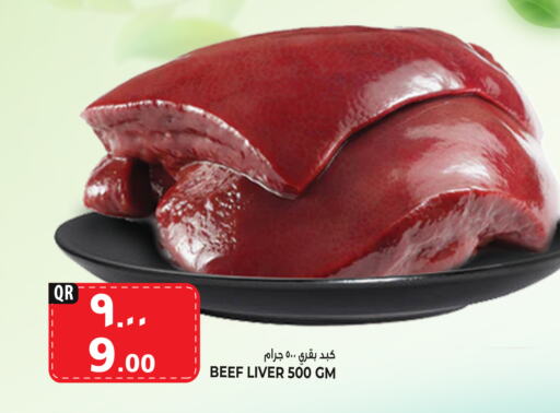  Beef  in Marza Hypermarket in Qatar - Doha