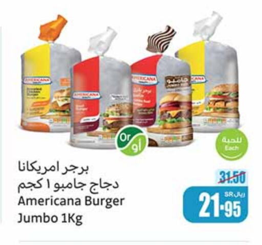 AMERICANA Chicken Burger  in Othaim Markets in KSA, Saudi Arabia, Saudi - Jubail