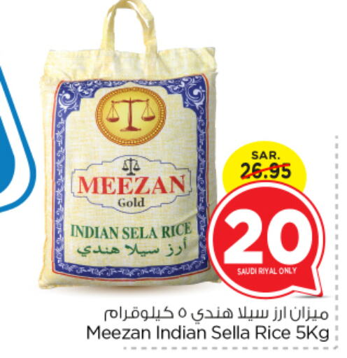  Sella / Mazza Rice  in Nesto in KSA, Saudi Arabia, Saudi - Riyadh