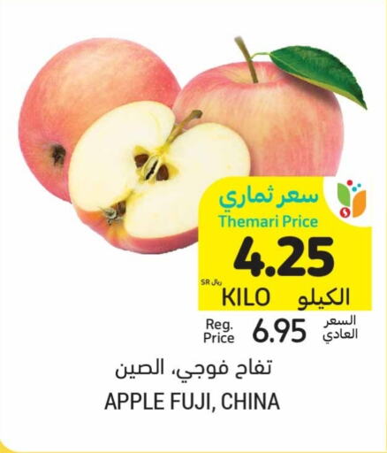  Apples  in Tamimi Market in KSA, Saudi Arabia, Saudi - Jubail