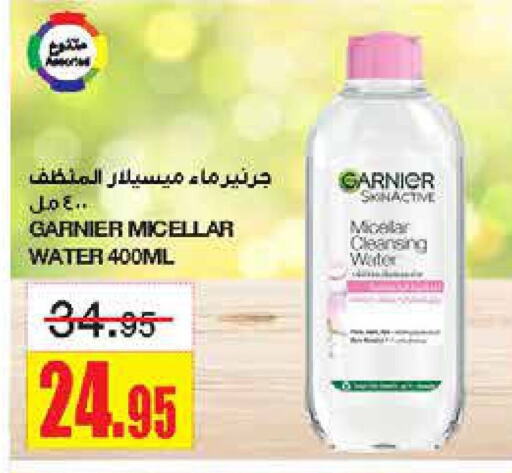 GARNIER   in Al Sadhan Stores in KSA, Saudi Arabia, Saudi - Riyadh