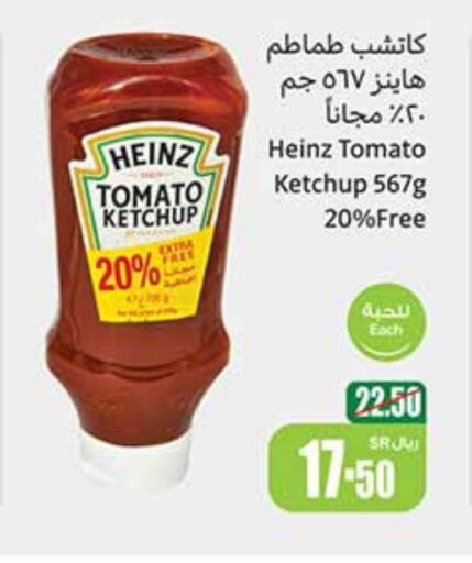 HEINZ Tomato Ketchup  in Othaim Markets in KSA, Saudi Arabia, Saudi - Jubail