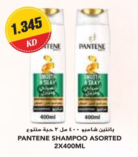 PANTENE