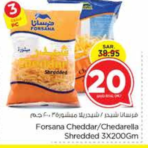 FORSANA Cheddar Cheese  in Nesto in KSA, Saudi Arabia, Saudi - Jubail