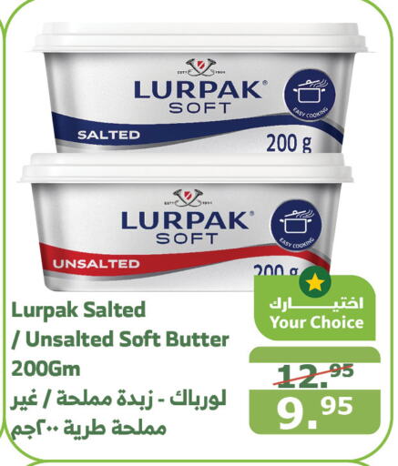 LURPAK   in Al Raya in KSA, Saudi Arabia, Saudi - Mecca