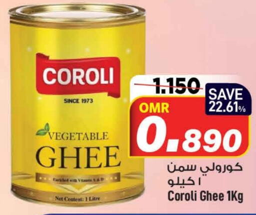 COROLI Vegetable Ghee  in MARK & SAVE in Oman - Muscat