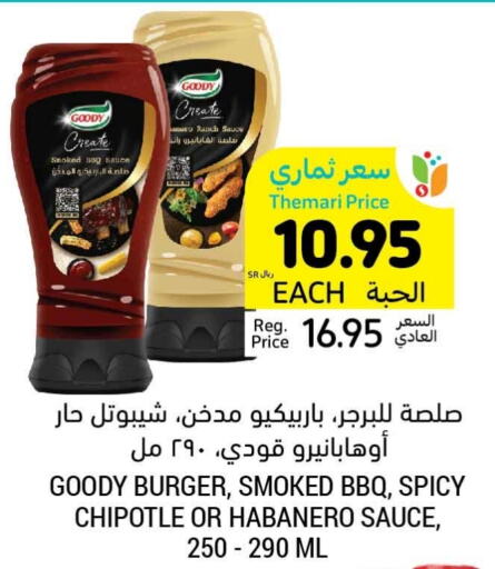 GOODY Other Sauce  in Tamimi Market in KSA, Saudi Arabia, Saudi - Jubail