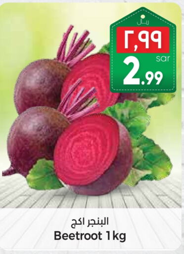  Beetroot  in City Flower in KSA, Saudi Arabia, Saudi - Riyadh