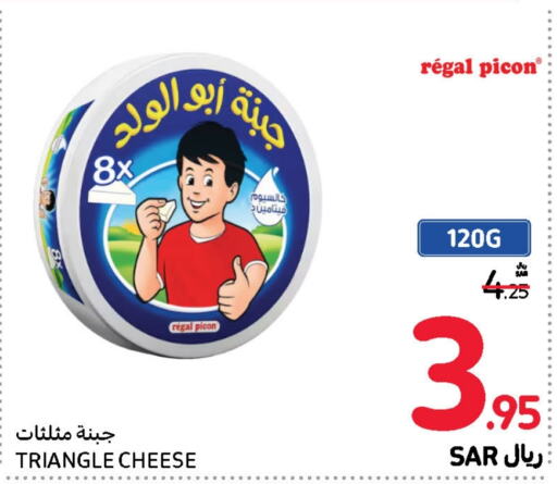  Triangle Cheese  in Carrefour in KSA, Saudi Arabia, Saudi - Riyadh