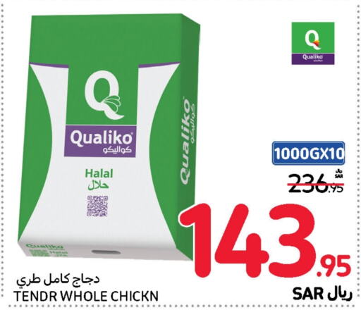 QUALIKO Frozen Whole Chicken  in Carrefour in KSA, Saudi Arabia, Saudi - Jeddah