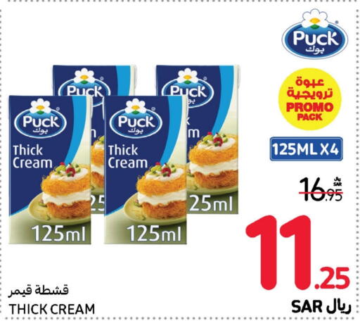 PUCK   in Carrefour in KSA, Saudi Arabia, Saudi - Riyadh