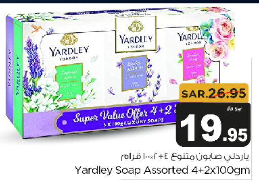 YARDLEY   in Budget Food in KSA, Saudi Arabia, Saudi - Riyadh