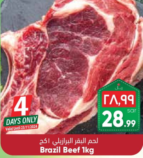  Beef  in City Flower in KSA, Saudi Arabia, Saudi - Jubail