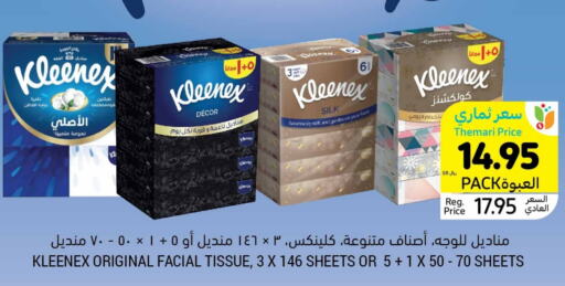 KLEENEX   in Tamimi Market in KSA, Saudi Arabia, Saudi - Unayzah