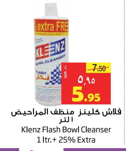  General Cleaner  in Layan Hyper in KSA, Saudi Arabia, Saudi - Dammam