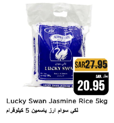  Jasmine Rice  in Budget Food in KSA, Saudi Arabia, Saudi - Riyadh