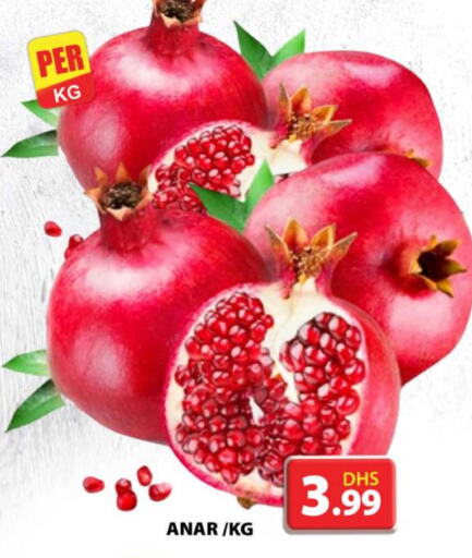  Pomegranate  in Grand Hyper Market in UAE - Dubai