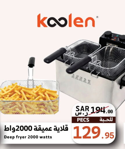 KOOLEN   in Mira Mart Mall in KSA, Saudi Arabia, Saudi - Jeddah