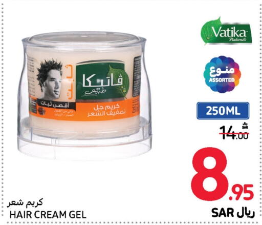 VATIKA Hair Cream  in Carrefour in KSA, Saudi Arabia, Saudi - Riyadh