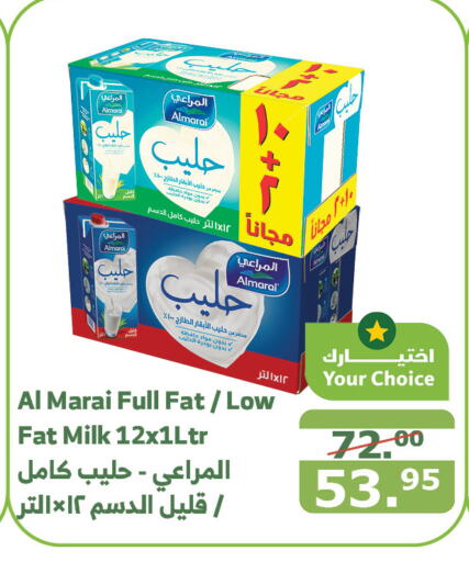 ALMARAI Fresh Milk  in Al Raya in KSA, Saudi Arabia, Saudi - Mecca