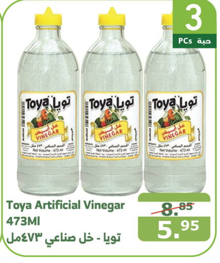  Vinegar  in Al Raya in KSA, Saudi Arabia, Saudi - Mecca