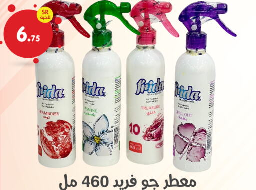  Air Freshner  in Family Discount in KSA, Saudi Arabia, Saudi - Dammam