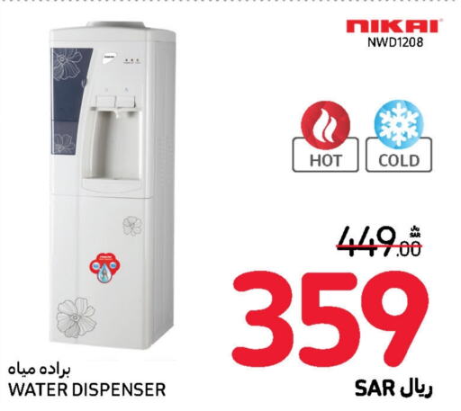 NIKAI Water Dispenser  in Carrefour in KSA, Saudi Arabia, Saudi - Riyadh