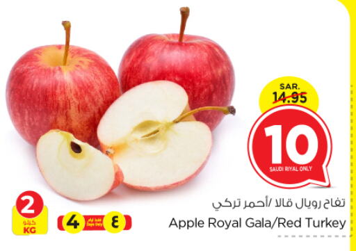  Apples  in Nesto in KSA, Saudi Arabia, Saudi - Riyadh