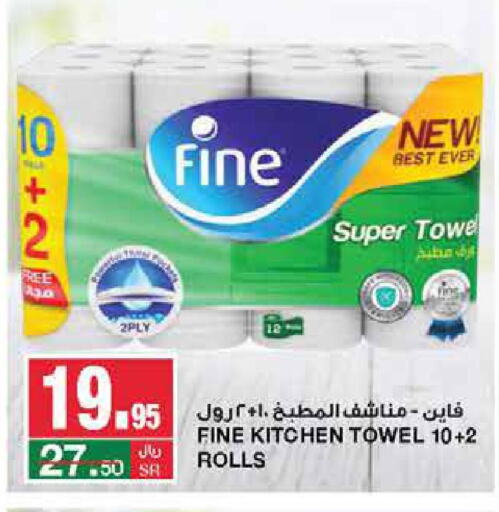 FINE   in SPAR  in KSA, Saudi Arabia, Saudi - Riyadh