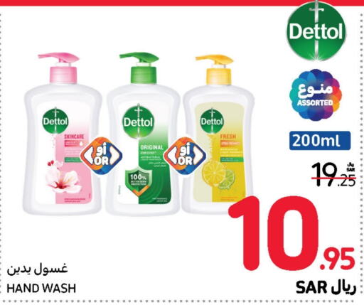 DETTOL   in Carrefour in KSA, Saudi Arabia, Saudi - Riyadh