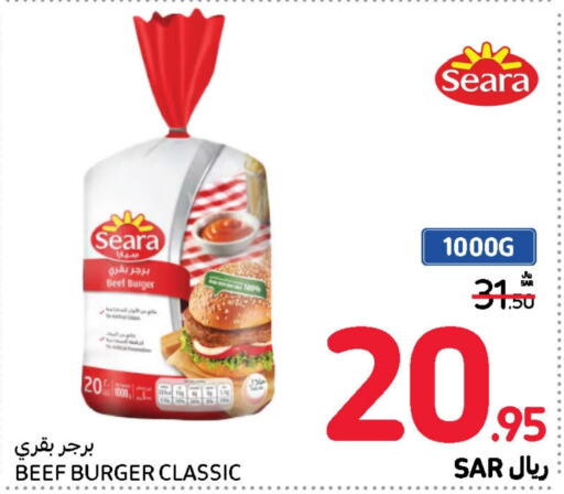  Chicken Burger  in Carrefour in KSA, Saudi Arabia, Saudi - Dammam