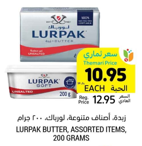 LURPAK