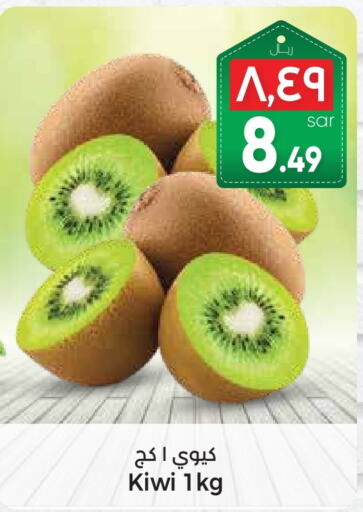 Kiwi