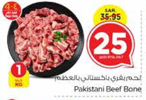  Beef  in Nesto in KSA, Saudi Arabia, Saudi - Jubail