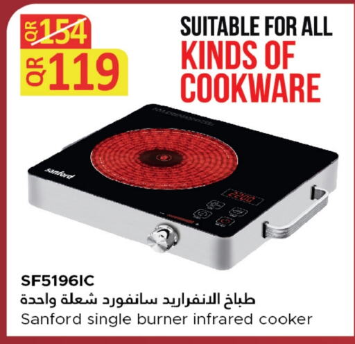 SANFORD Infrared Cooker  in Family Food Centre in Qatar - Al Wakra