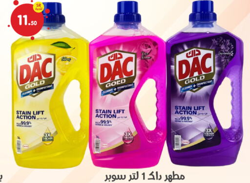 DAC Disinfectant  in Family Discount in KSA, Saudi Arabia, Saudi - Dammam