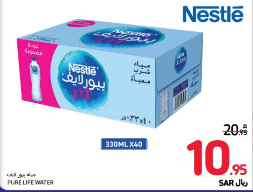 NESTLE PURE LIFE   in Carrefour in KSA, Saudi Arabia, Saudi - Riyadh