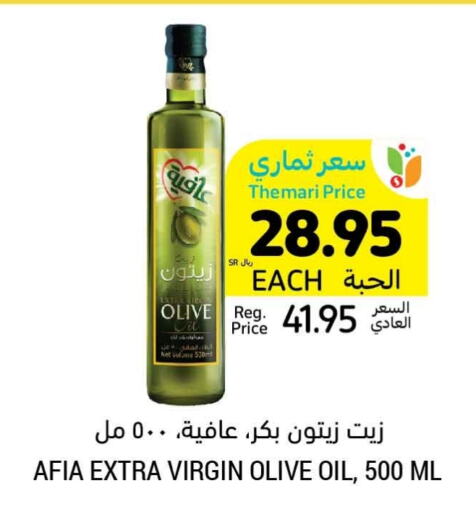 AFIA Virgin Olive Oil  in Tamimi Market in KSA, Saudi Arabia, Saudi - Jubail